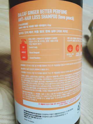 달리프 진저 베러 퍼퓸 탈모 완화 샴푸 1000ml 향 3종 — 5점을 준 리뷰어가 2020년 5월 올린 사용 사진