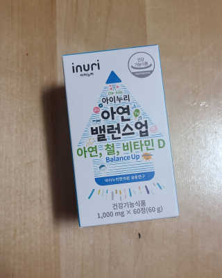 희야님이 올린 리뷰 사진 1