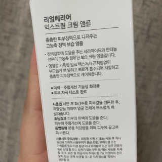 응블리님이 올린 리뷰 사진 2