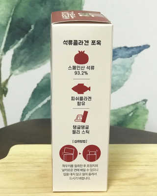 조은약초 석류콜라겐 석류즙 석류쪼옥 젤리 스틱 15포 x 20g — 4.5점을 준 리뷰어가 2020년 7월 올린 사용 사진