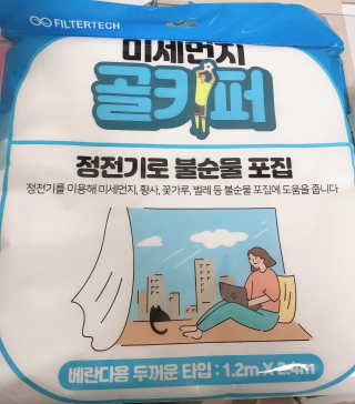 마리아나님이 올린 리뷰 사진 1
