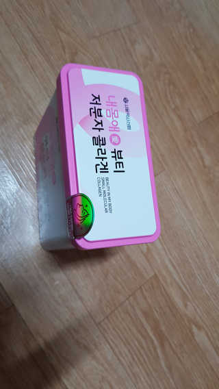 서울약사신협_내몸애뷰티저분자콜라겐_2.5g 50포 — 5점을 준 리뷰어가 2020년 4월 올린 사용 사진