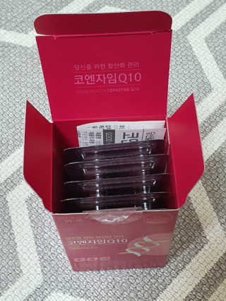 건강한약속 바른 바른 코엔자임Q10 — 5점을 준 리뷰어가 2020년 5월 올린 사용 사진