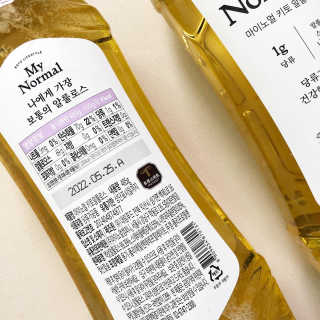 마이노멀 키토 알룰로스 2개 — 5점을 준 리뷰어가 2020년 6월 올린 사용 사진