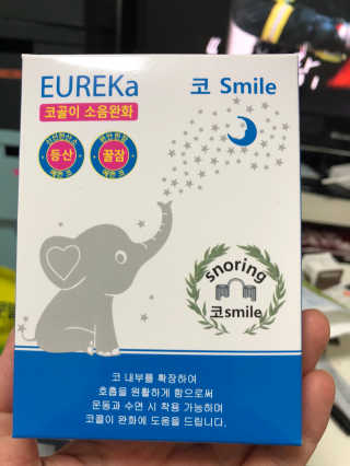 풋테크 코가 뻥 코스마일 1개입 — 4점을 준 리뷰어가 2020년 11월 올린 사용 사진