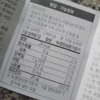 행복한에이미님이 올린 리뷰 사진 4