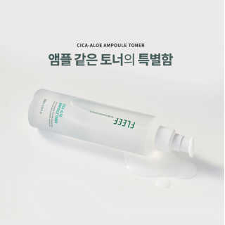 플리프 시카-알로에 앰플 토너 200ML — 3점을 준 리뷰어가 2020년 11월 올린 사용 사진