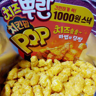 푸돌e님이 올린 리뷰 사진 2