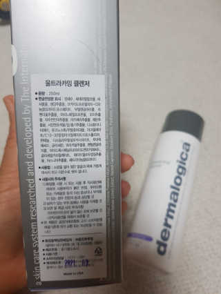 더말로지카 울트라 카밍 클렌저 — 4점을 준 리뷰어가 2020년 7월 올린 사용 사진