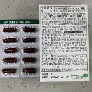 최수완님이 올린 리뷰 사진 2