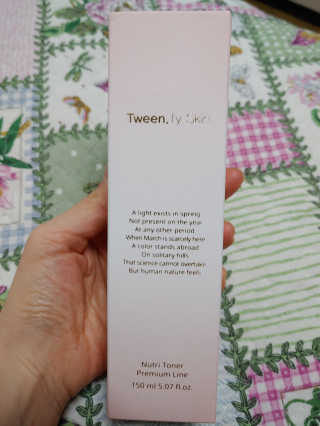 Tween.Ty Skin 트웬티스킨 뉴트리 토너 프리미엄 라인 — 5점을 준 리뷰어가 2020년 9월 올린 사용 사진