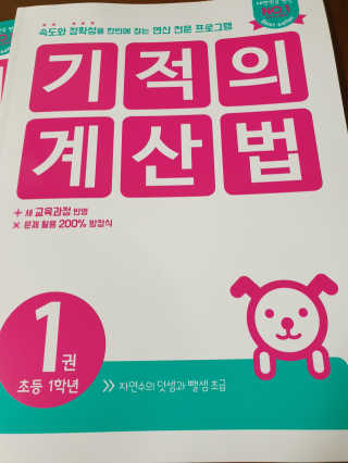 루미님이 올린 리뷰 사진 1