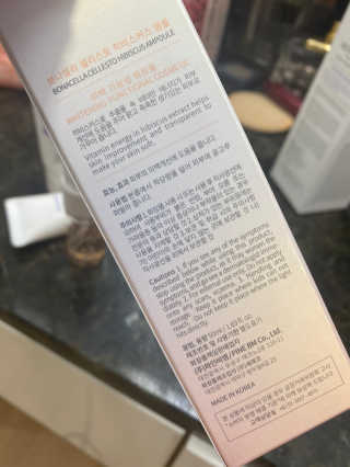 보나셀라 진정크림 + 미백앰플 2종 세트 — 5점을 준 리뷰어가 2020년 12월 올린 사용 사진