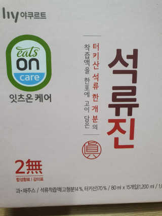 둥이맘님이 올린 리뷰 사진 2