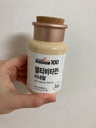 [메이준뉴트리] 멀티비타민and미네랄 1병, 1개월 분 — 4.5점을 준 리뷰어가 2020년 11월 올린 사용 사진
