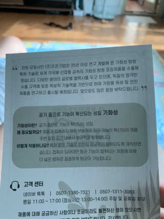 별이빛나길님이 올린 리뷰 사진 2