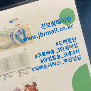 미라미님이 올린 리뷰 사진 2