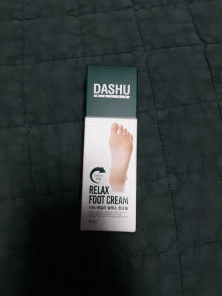 다슈코리아 다슈 데일리 릴렉스 풋크림 70ml — 5점을 준 리뷰어가 2020년 12월 올린 사용 사진
