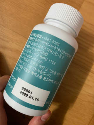 로그네이처 로그 뼈마디 칼마디 — 4점을 준 리뷰어가 2020년 4월 올린 사용 사진