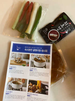 황방울이님이 올린 리뷰 사진 1