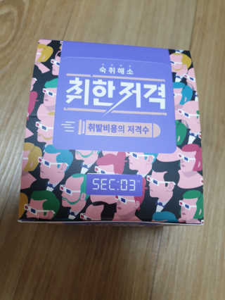 김깝이님이 올린 리뷰 사진 1
