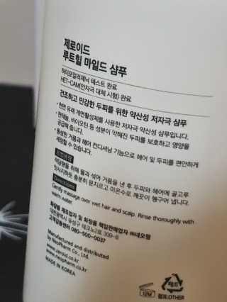 o7902o님이 올린 리뷰 사진 4