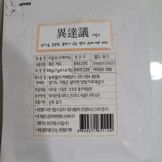 트래블러님이 올린 리뷰 사진 2