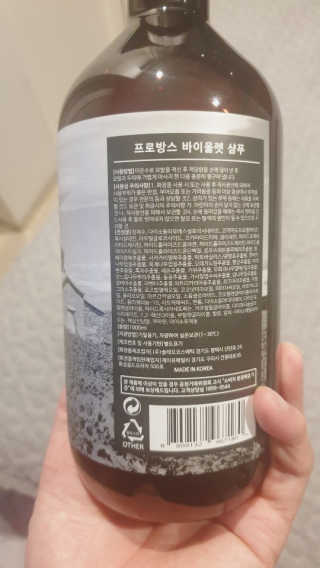 프로방스 바이올렛 퍼퓸 샴푸 1000ml 업그레이드 — 5점을 준 리뷰어가 2020년 8월 올린 사용 사진