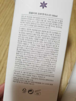 깨비님이 올린 리뷰 사진 1