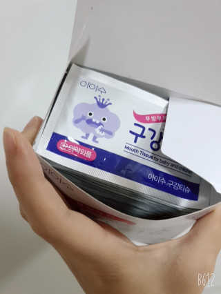 100도 이상에서 삶아 멸균 안심 아이수 구강 티슈 — 5점을 준 리뷰어가 2020년 11월 올린 사용 사진