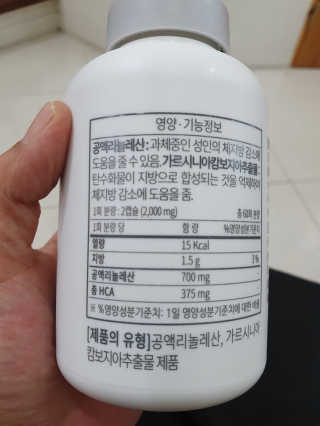 소버스 다이어트 린바디 번앤컷 — 5점을 준 리뷰어가 2020년 7월 올린 사용 사진