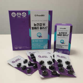 프롬바이오 피곤한 눈엔 눈건강엔 빌베리 플러스 1개월 — 5점을 준 리뷰어가 2020년 7월 올린 사용 사진