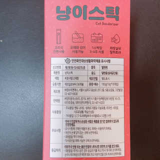 양갱쿠키님이 올린 리뷰 사진 3