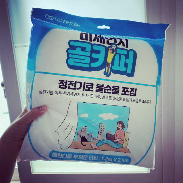 미세먼지골키퍼_  미세먼지 차단 창문 필터 리뷰 사진