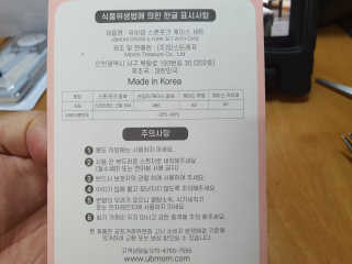 유비맘 스푼포크 케이스 세트 1+1 _컬러랜덤 발송 — 5점을 준 리뷰어가 2020년 10월 올린 사용 사진