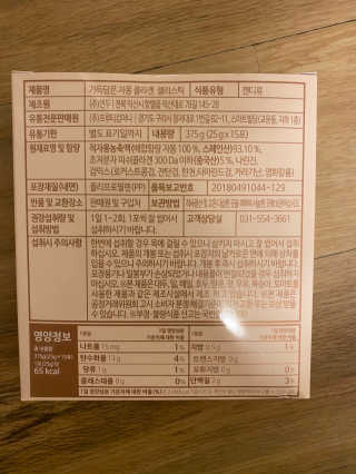 셀린님이 올린 리뷰 사진 3