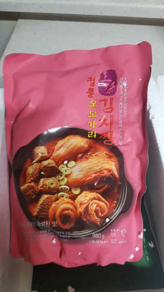 껌딱지님이 올린 리뷰 사진 2