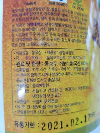 뚜이님이 올린 리뷰 사진 3