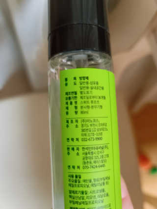 딸기우유님이 올린 리뷰 사진 2