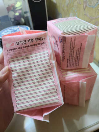 코지앤 생리대 체험 패키지 — 5점을 준 리뷰어가 2020년 10월 올린 사용 사진
