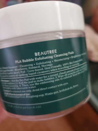 뷰트리 BEAUTREE PLA 버블 각질 제거 클렌징 패드 — 5점을 준 리뷰어가 2020년 9월 올린 사용 사진