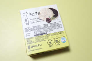 쵭님이 올린 리뷰 사진 2