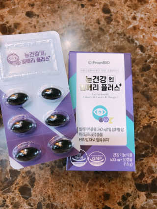 프롬바이오 피곤한 눈엔 눈건강엔 빌베리 플러스 1개월 — 5점을 준 리뷰어가 2020년 6월 올린 사용 사진