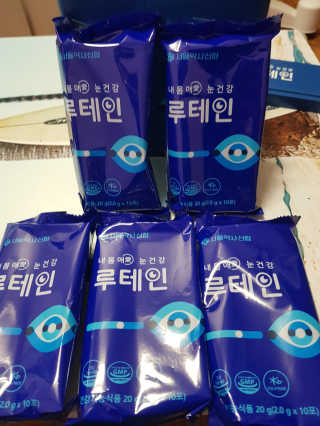 서울약사신협_내몸애눈건강루테인_2g x 50포 — 3점을 준 리뷰어가 2020년 11월 올린 사용 사진