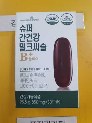 킹유쥬님이 올린 리뷰 사진 2