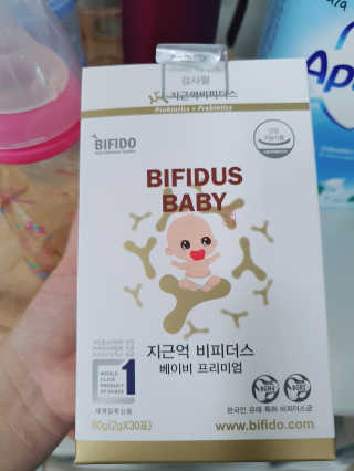 지근억비피더스 베이비프리미엄 — 5점을 준 리뷰어가 2020년 9월 올린 사용 사진
