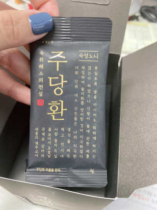 ejejejluv님이 올린 리뷰 사진 4