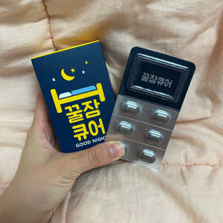 조은약초 꿀잠큐어 제주 감태추출물 감태정 600mg — 3점을 준 리뷰어가 2020년 5월 올린 사용 사진