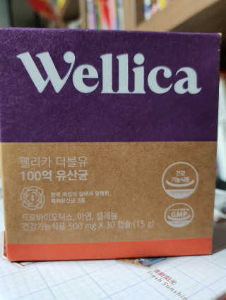 웰리카 더블유 100억 유산균 — 4.5점을 준 리뷰어가 2020년 11월 올린 사용 사진