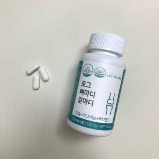로그네이처 로그 뼈마디 칼마디 — 4.5점을 준 리뷰어가 2020년 4월 올린 사용 사진